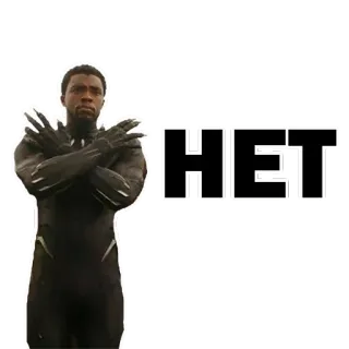 Infinity War @stickersb2b telegram stickers