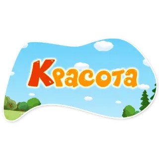 Смешарики. Серии telegram stickers