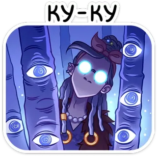 😱 КУ-КУ ojos, mujer, bosque, mirar a escondidas, azul, brillante, tenebroso, dibujos animados telegram sticker