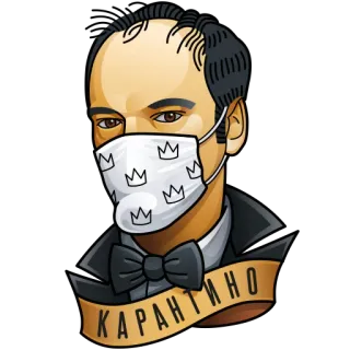 🤢 КАРАНТИНО Quarantäne, Coronavirus, Covid-19, Maske, Karantäne, Illustration, Cartoon whatsapp sticker