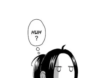 🧐 HUH? hã?, pergunta, mangá, anime, confuso, expressão whatsapp sticker