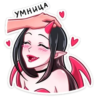 Дьяволица @stickernayaa whatsapp stickers