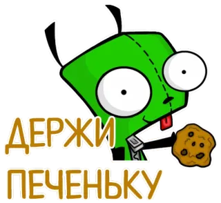 Отбитые whatsapp stickers