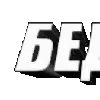 😭