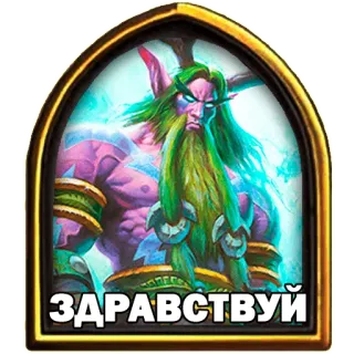 👋 ЗДРАВСТВУЙ salam, rusia, teks, karakter whatsapp sticker