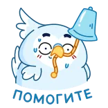 🆘 птица, сова, ведро, в замешательстве, смешной, потеющий, мультик telegram sticker