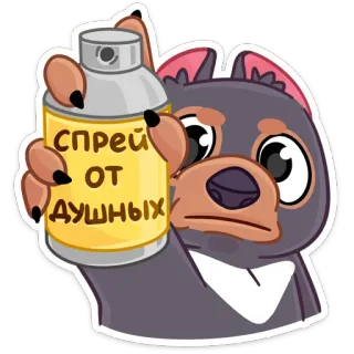 😠 Спрей от душных Spray, Tier, Cartoon, Lustig, Zeichnung whatsapp sticker