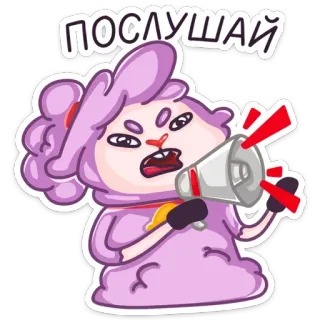📣 ПОСЛУШАЙ Dessin animé, Mégaphone, En colère, Parler, Crier telegram sticker