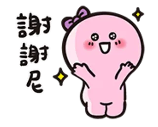 😍 謝謝尼 schattig, bedankt, personage, kawaii, roze, groet telegram sticker