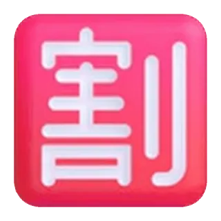 ๐น