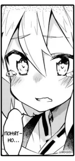 😔 ПОНЯТНО... Anime, Manga, Cartoon, Comic whatsapp sticker