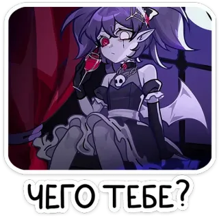 😒 ЧЕГО ТЕБЕ? anime, gothic, girl, wine, devil, character, digital art telegram sticker