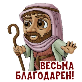 BibleCharactersRU telegram stickers