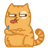 😤