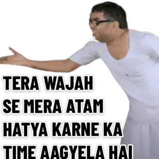😂 TERA WAJAH SE MERA ATAM HATYA KARNE KA TIME AAGYELA HAI Hindi, Indiano, Meme, Testo, Divertente, Cultura, Lingua telegram sticker