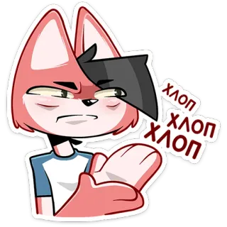 👏 хлоп хлоп хлоп Desenho animado, Raposa, Animal, Russo, Tapa, Meme telegram sticker