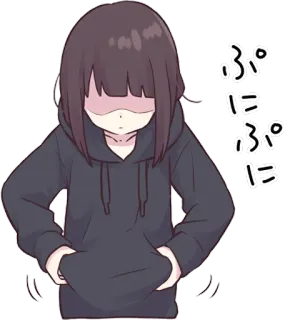 😱 ぷに
ぷに
ぷに Аниме, Милый, Девушка, Толстовка, Японский текст whatsapp sticker