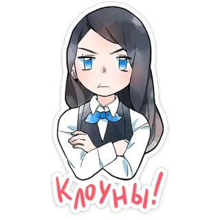 🤡 Клоуны! Anime, Meisje, Clown, Grappig, Leuk telegram sticker