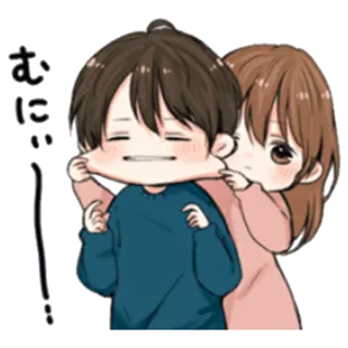 😣 むに！！ Anime, Couple, Mignon, Dessin animé, Affectueux telegram sticker