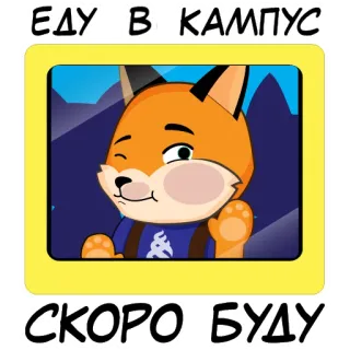 FefuFOX telegram stickers
