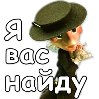 👀 Я вас найду หุ่น, น่าขนลุก, ตุ๊กตา, วินเทจ, รัสเซีย telegram sticker
