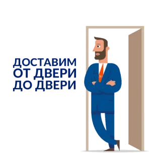 🚪 telegram sticker