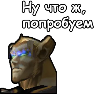 🧙‍♂ Ну что ж, попробуем russian, elf, character, sticker telegram sticker