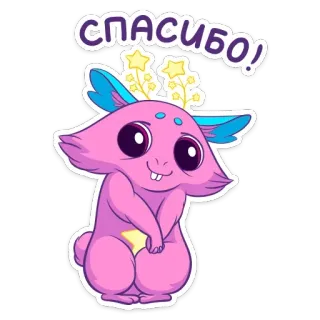 😊 СПАСИБО! dziękuję, słodki, kreskówka, gwiazda, zwierzę, różowy, kapryśny whatsapp sticker