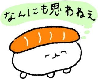 😰 なににも思わねえ Sushi, Makanan, Lucu, Jepang, Kartun whatsapp sticker
