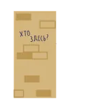🤨 КТО ЗДЕСЬ? 俄语, 文本, 砖墙, 问题 whatsapp sticker