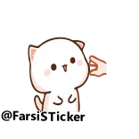 😙 @FarsiSTicker gato, fofo, adesivo, animal, farsi, pêssego telegram sticker