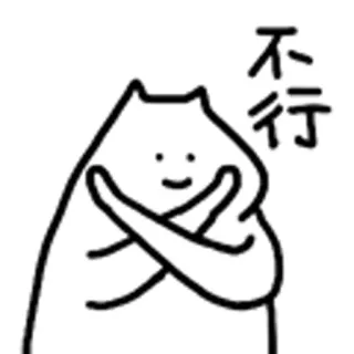 什么猫 02 telegram stickers
