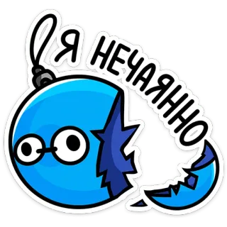 💔 Я НЕЧАЯННО ステッカー, 漫画, アニメ, 球, ロシア, 事故, 壊れた telegram sticker