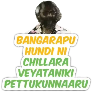 🤣 BANGARAPU HUNDI NI CHILLARA VEYATANIKI PETTUKUNNAARU Telugu, Stiker, Teks, Bahasa India telegram sticker