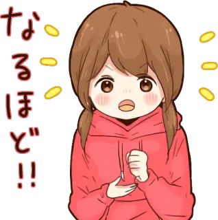 😲 なるほど！！ Anime, Fille, Japonais, Exclamation, Excité(e), Compréhension telegram sticker
