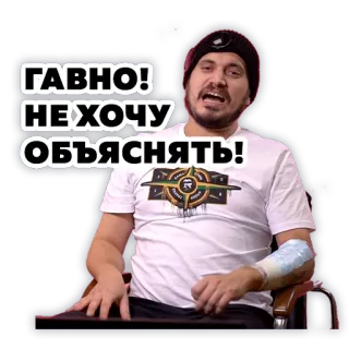 💩 ГАВНО!
НЕХОЧУ
ОБЪЯСНЯТЬ! telegram sticker