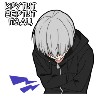😓 КРУТИТ ВЕРТИТ ПЗДЦ anime, sad, cursing, russian telegram sticker