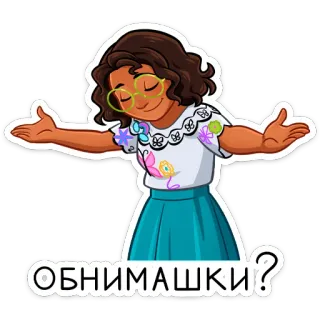 🤗 Mirabel Madrigal Encanto обнимашки? มิราเบล, Encanto, กอด, แอนิเมชั่น, ภาพยนตร์, ตัวละคร telegram sticker