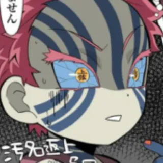 😰 ませ, 汚名返上 telegram sticker