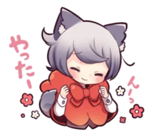 😏 やったー！ Anime, Chibi, Imut, Bunga, Si Tudung Merah, Kawaii, Stiker animasi, Telinga serigala telegram sticker