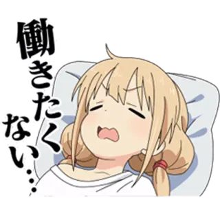 😴 働きたくない anime, cansado, sonolento, japonês, personagem, desenho animado whatsapp sticker