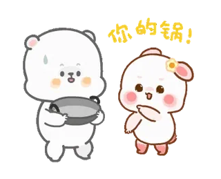 ⭐ 妣咕完啊! fofo, urso, desenho animado, animais whatsapp sticker