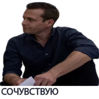 😞 сочувствую telegram sticker
