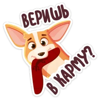 Бублик :: @TgSticker telegram stickers