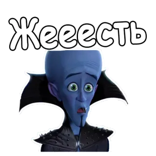 😱 Megamind Жееесть Megamind, extreem, cartoon, geschokt, verrassing telegram sticker