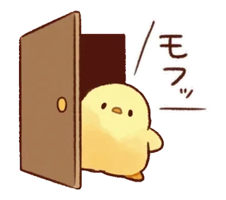 🚪 モフッ mignon, poussin, oiseau, mofu, japonais, kawaii, porte telegram sticker