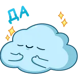 👍 เมฆ, ชูนิ้วกลาง, ท่าทางไม่สุภาพ, การ์ตูน, น่ารัก, นิ้วกลาง telegram sticker