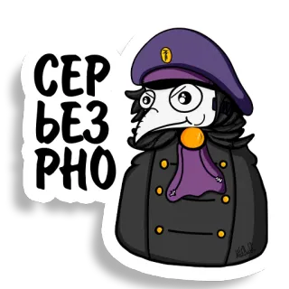 🤨 СЕР
БЕЗ
РНО adesivo, desenho animado, personagem, médico da peste, russo telegram sticker