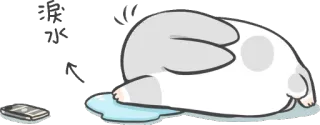 😭 滚去 睡觉 sleepy, exhausted, cute, cat, animal telegram sticker