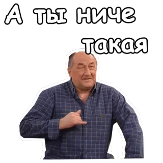 Воронины :: @animesticks telegram stickers